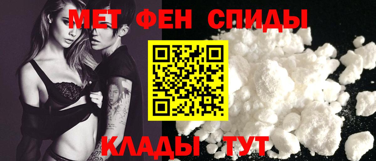 АМФ  АМФЕТАМИН 98%  Вход с VPN  Шахты 