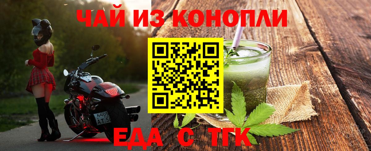 Canna-Cookies конопля  Вход с VPN  Шахты 