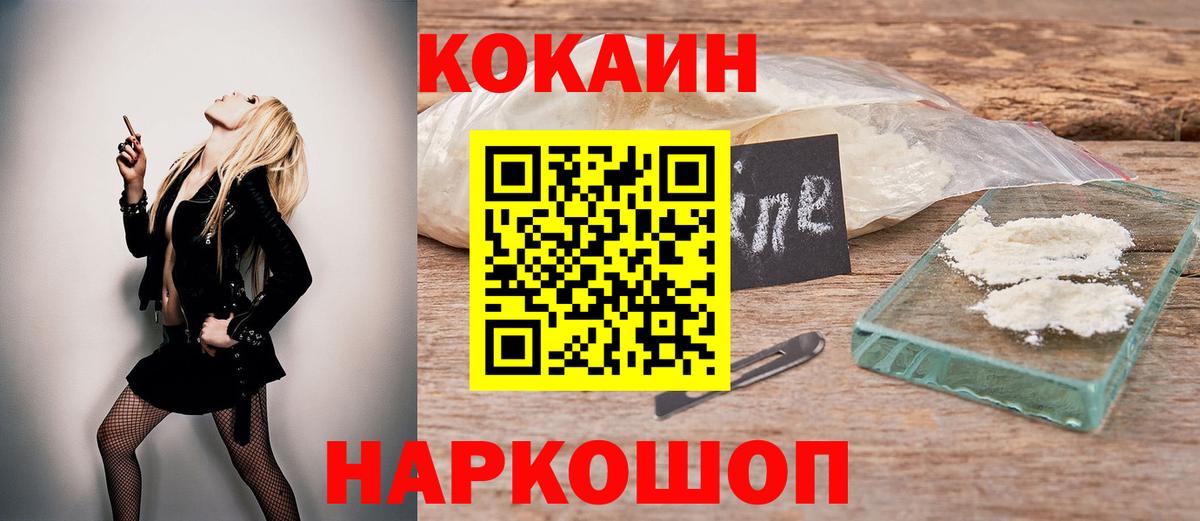 КОКАИН Перу Шахты