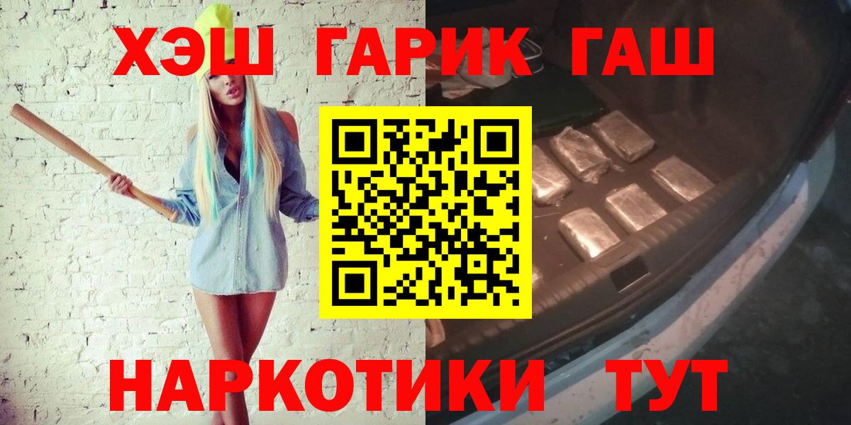 Гашиш Cannabis Шахты