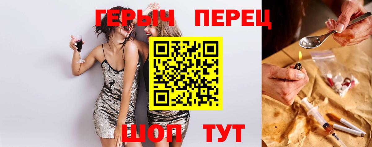 ГЕРОИН Афган Шахты