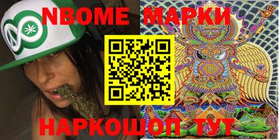 ALPHA-PVP Будённовск