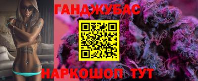 дурь Бугуруслан