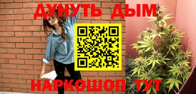 дурь Бугуруслан