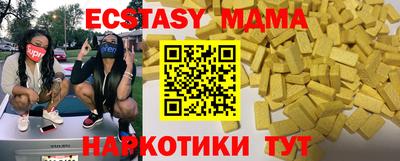 экстази Бузулук