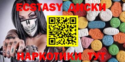 сатива Ливны