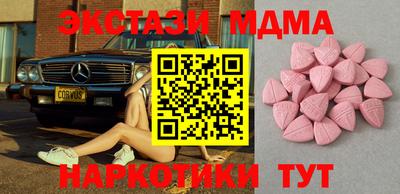 экстази Бузулук
