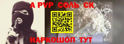кокс Лесосибирск