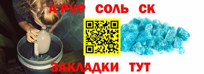 ALPHA-PVP Будённовск