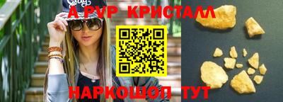дурь Бугуруслан
