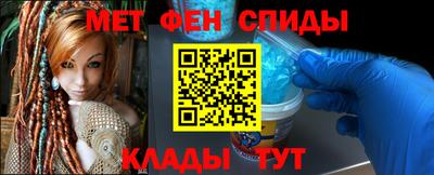 ALPHA-PVP Будённовск
