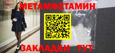 экстази Бузулук
