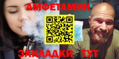 ALPHA-PVP Будённовск