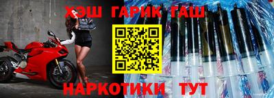 дурь Бугуруслан