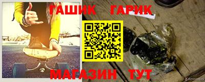 дурь Бугуруслан