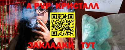 ALPHA-PVP Будённовск