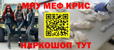 ALPHA-PVP Будённовск