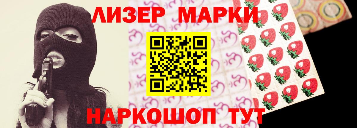 Шахты  LSD-25 экстази ecstasy  LSD-25 экстази ecstasy  Вход с VPN 