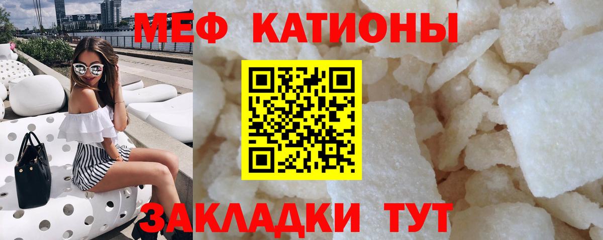 Шахты  Мефедрон кристаллы  Меф  Мефедрон 4 MMC  Вход с VPN 
