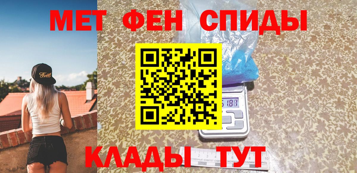 Метамфетамин винт  Метамфетамин винт  Шахты  Вход с VPN 