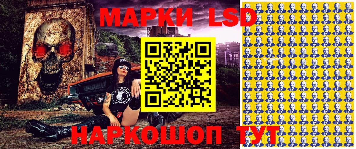 Марки N-bome 1500мкг  Марки N-bome 1500мкг  Шахты  Вход с VPN 
