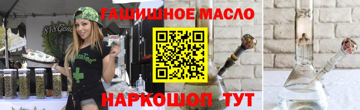 Меф кристаллы  Канабис  Купить наркоту  Шахты  МАРИХУАНА  Кокаин  ГАШИШ  Вход с VPN 