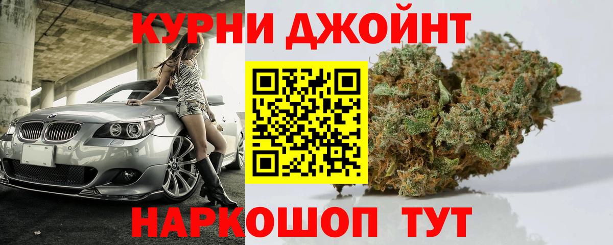 Шахты  Конопля OG Kush  Вход с VPN  Марихуана сатива 