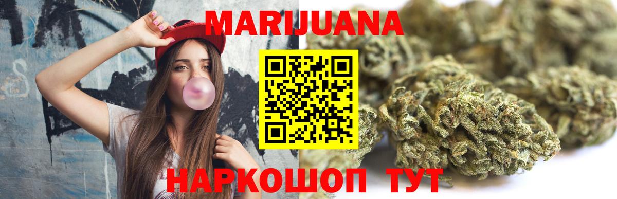 Бошки Шишки план Шахты